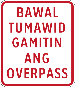 File:Philippines road sign R3-10P3.svg