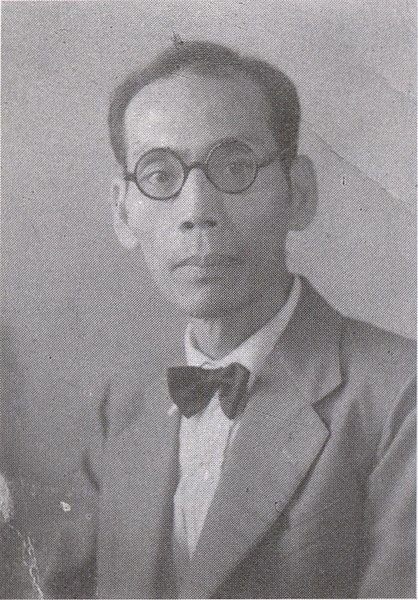 File:Phun Tshun-Guân.jpg