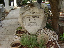 Grave of Avraham Stern in the Nahalat Yitzhak Cemetery.