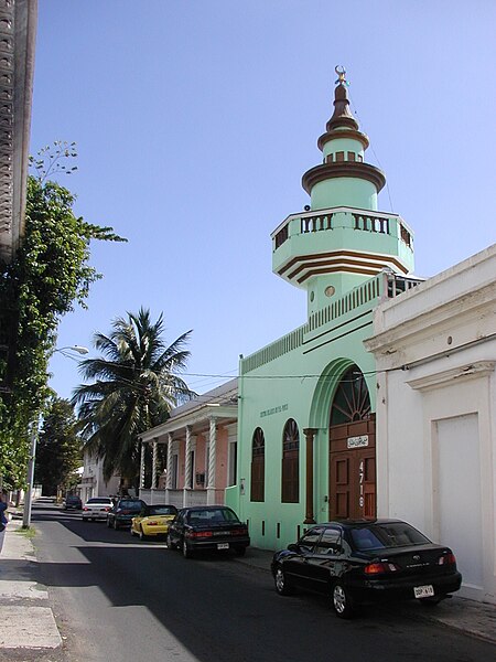 File:Ponce Islamic Center in Ponce, Puerto Rico.jpg