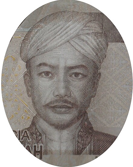 Prince Antasari Portrait from 2009 2000 rupiah bill.jpg