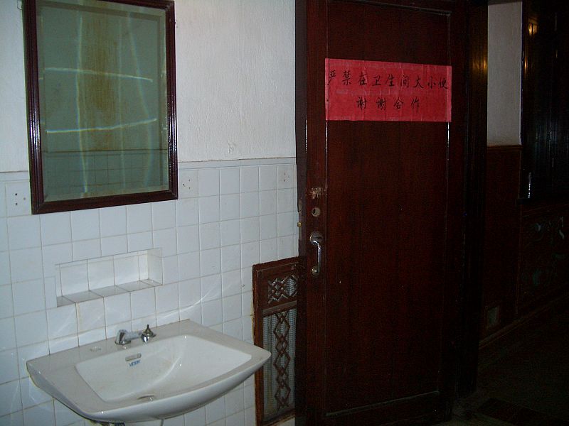 File:Project-131-LB-bathroom-9769.jpg