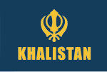 Thumbnail for File:Proposed Flag of Khalistan 1.svg