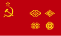 Bandera de la RSS de Turkmenistán (1925)