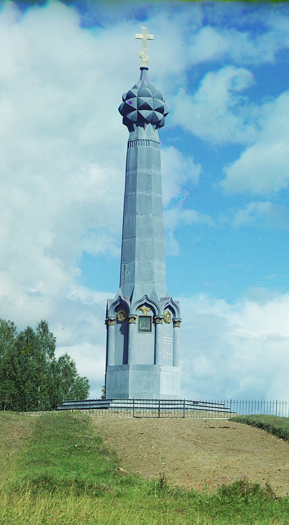 Памятник На Бородинском Поле Фото