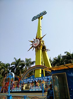 A rainbow ride in EsselWorld Rainbow, EsselWorld.jpg