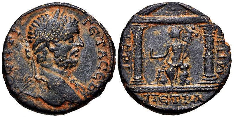 File:Roman bronze coin of Geta showing the Petra temple.jpg