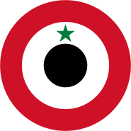 Yemen Arab Republic Air Force roundel (1962–1990)