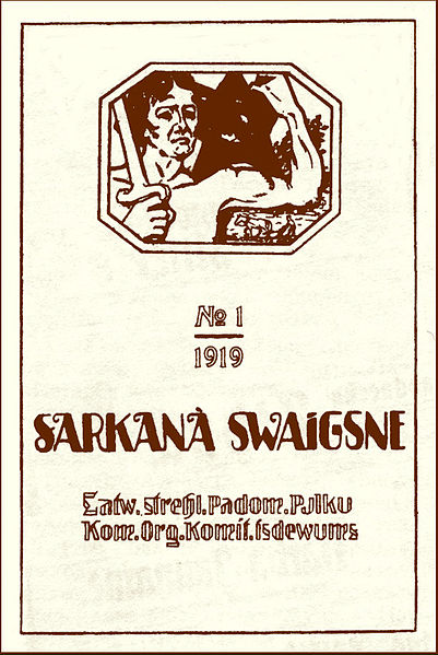 File:SARKANA SWAIGSNE 1919 №1.jpg