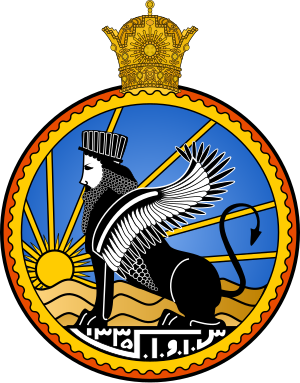 Logo der Organisation für Informationen und Sicherheit des Landes