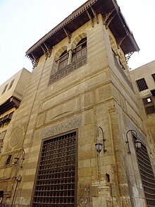 The sabil (below) and kuttab (above). Sabil-kuttab-wikala of Qaitbay.jpg