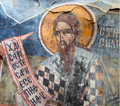 Св. Василиј Велики во олтарот