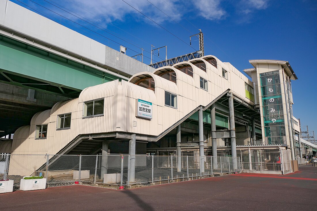 Kamonomiya Station (Saitama)