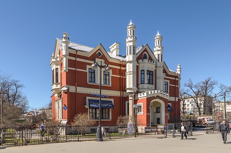 File:Saltykova Manor 1.jpg