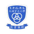 Thumbnail for Tai Po Government Primary School