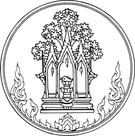 ไฟล์:Seal_Ayutthaya.png