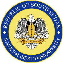 Seal of South Sudan.svg