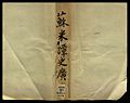 Selected Anecdotes about Su Shi and Mi Fu WDL4693.jpg