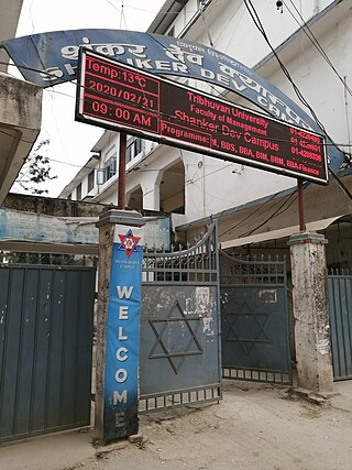 <span class="mw-page-title-main">Shanker Dev Campus</span> Management campus of Tribhuvan University in Nepal