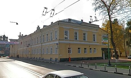 Sholokhov Moscow State University for Humanities