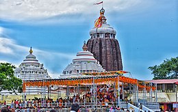 Shri Jagannath temple.jpg
