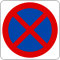 No stopping and parking