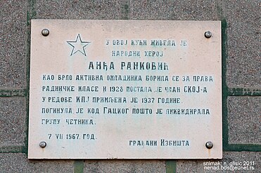 Спомен-плоча на кући у Избишту, у којој је живела Анђа Ранковић