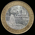 Moneda conmemorativa del año 2006.