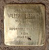 Stolperstein Holsteinische Str 57 (Wilmd) Valerie Teppich.jpg