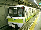 Subway-Nagahori Tsurumi.jpg