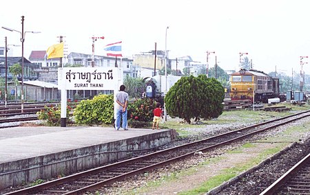 ไฟล์:Surat Thani railway station signboard.jpg