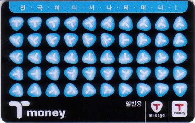 T-money smart card