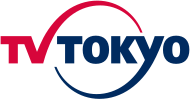 TV Tokyo logo 20110629.svg