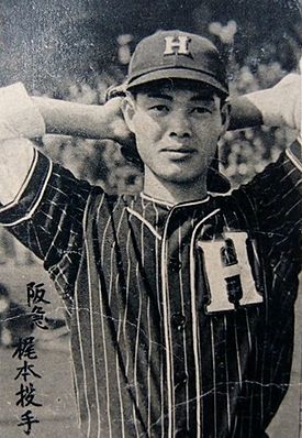 Takao Kajimoto1954.jpg