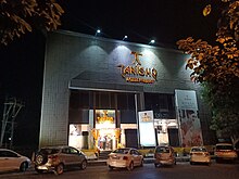 A Tanishq showroom in Mangalore. Tanishq Showroom at Balmatta road in Mangalore.jpg