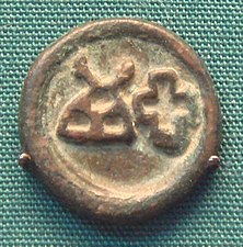מטבע תכסילא, 200–100 לפני הספירה. המוזיאון הבריטי.