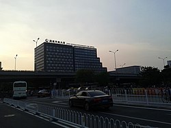 夕阳下的国家开放大学