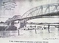 Az elkészült híd 1895-ben. A háttérben a régi hajóhíd a vízen