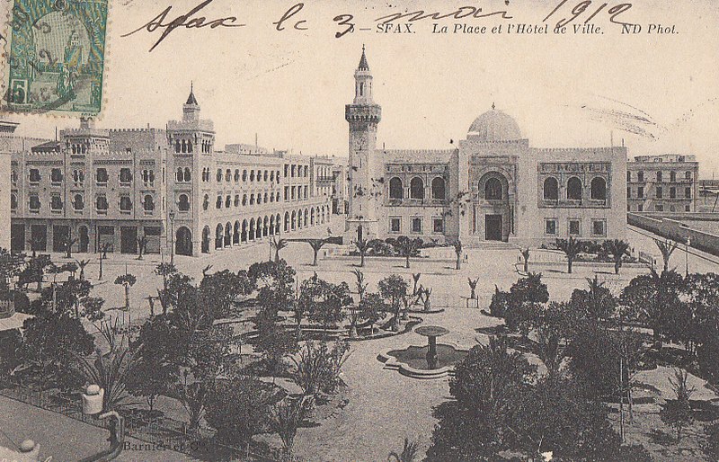 File:Town hall of Sfax.jpg