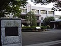 Thumbnail for Komaba Junior and Senior High School, University of Tsukuba