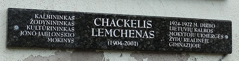 File:Ukmergė, atminimo lenta, Lemchenas.JPG