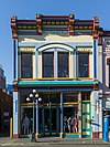 WG Cameron Building, Victoria, British Columbia, Canada 20.jpg