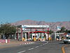 Wadi Araba Border Terminal (Israel).JPG
