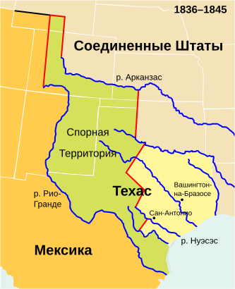 File:Wpdms republic of texas ru.svg