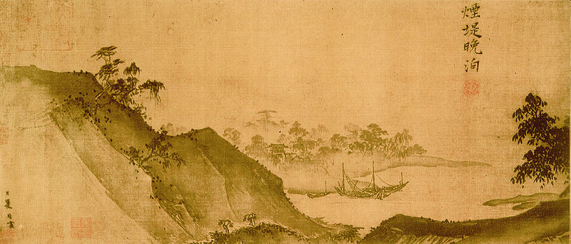 File:Xia Gui - Twelve Views from a Thatched Hut - Detail 2.jpg