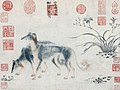 萱花双犬図（1427年、アーサー・M・サックラー・ギャラリー蔵）