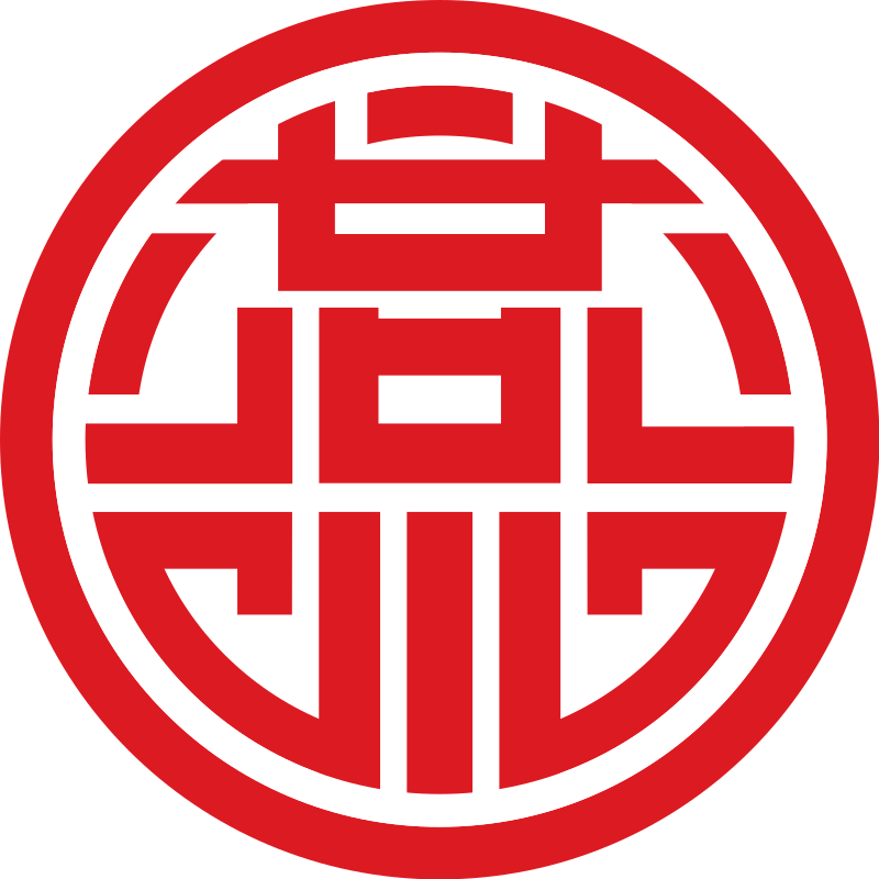 燕京大学 维基百科 自由的百科全书