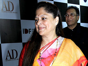 Yashodhara Raje Scindia.jpg