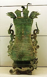 中国の青銅器 - Wikipedia