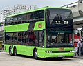 * Nomination Kowloon Motor Bus BYD B12D double decker bus on route 85K in Hong Kong. S5A-0043 06:03, 31 May 2024 (UTC) * Promotion  Support Good quality. --Alexander-93 06:38, 31 May 2024 (UTC)